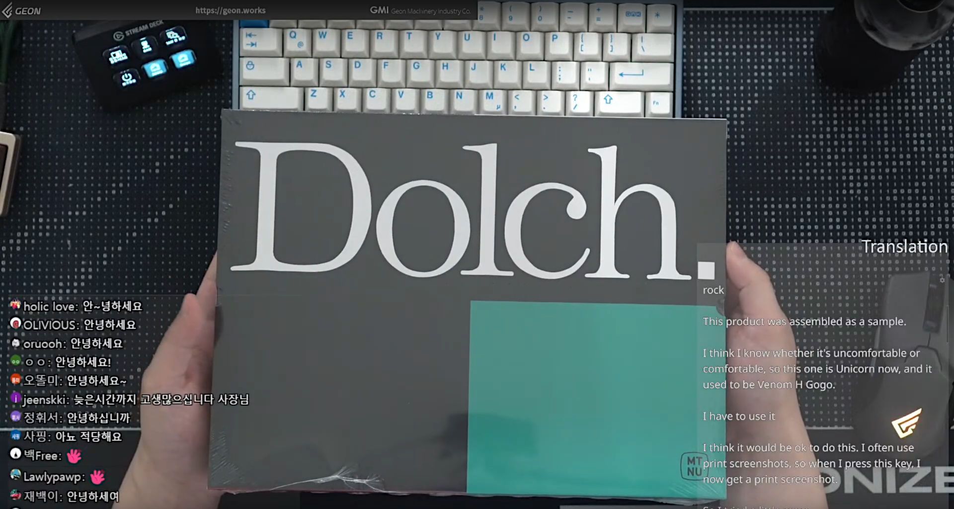 MTNU Dolch